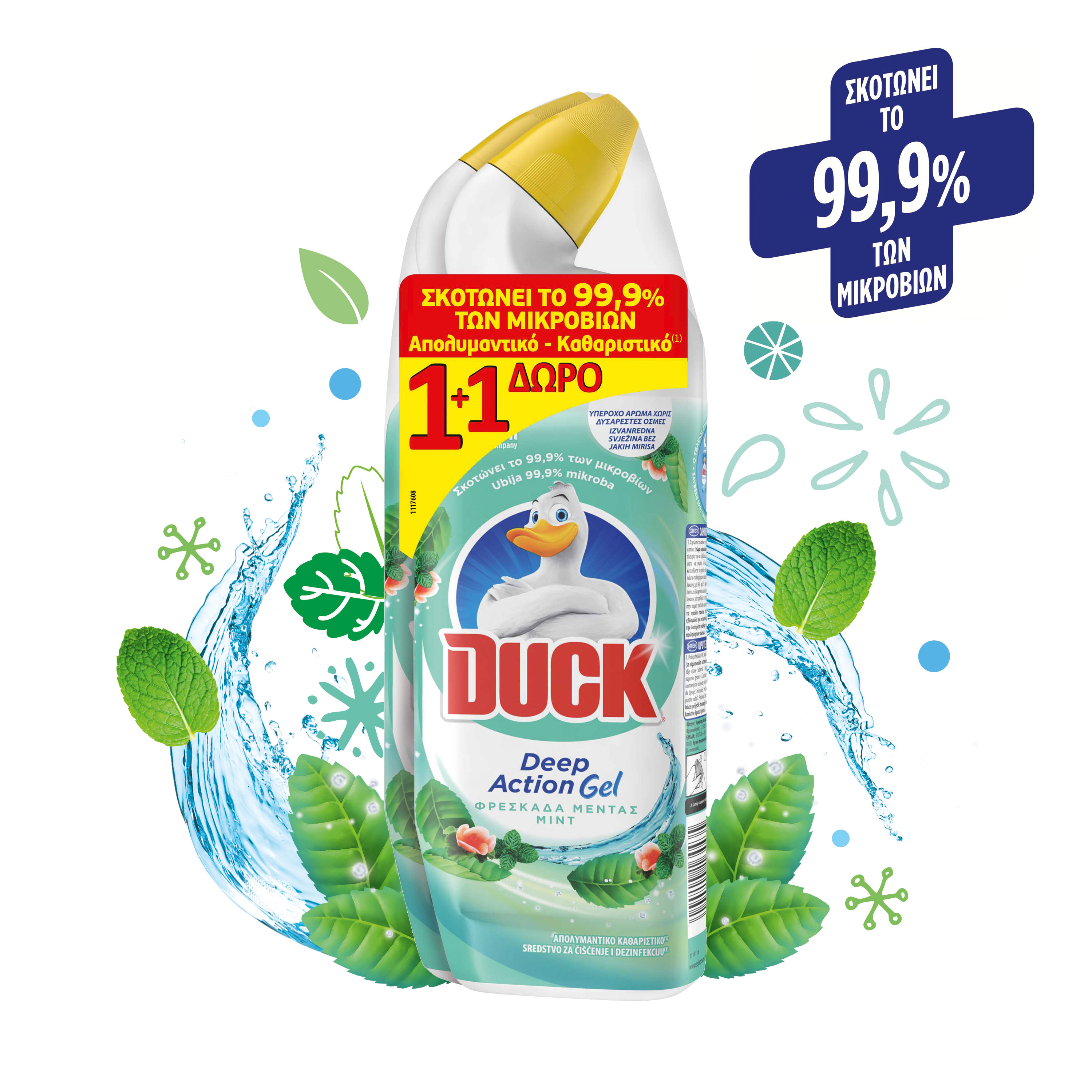 duck-wc-igro-fresk-medas-750ml-1-1